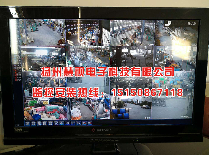 高郵菱塘回族鄉楊子電纜廠廠區數字監控